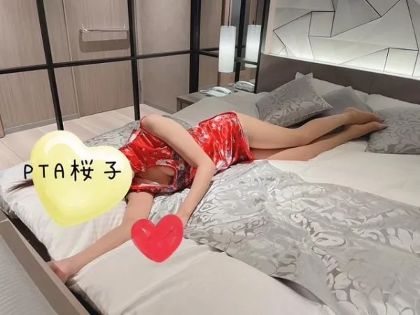 ありがとう♡ | －PTA－ 桜子さん