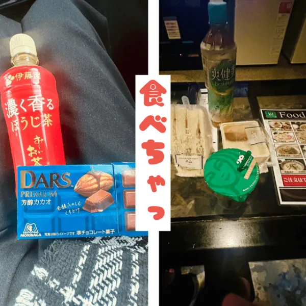 なぜならそこハムがあるから | －PTA－ つきのさん