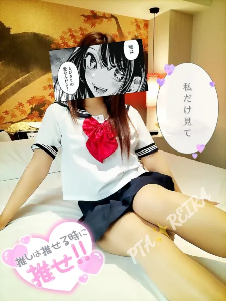 11/13 ♡レクレール312のお兄さん♡ | －PTA－ れいらさん