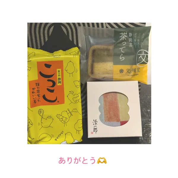 6日お礼🧸💌 | AMATERAS-アマテラス- Kayano（かやの）