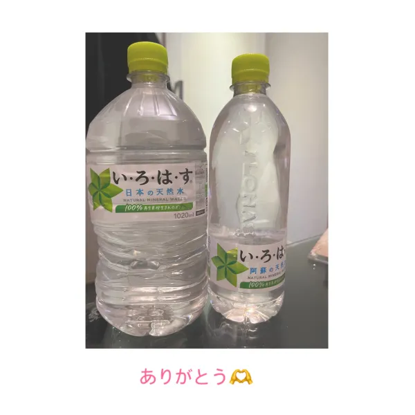 12日お礼🧸💌 | AMATERAS-アマテラス- Kayano（かやの）