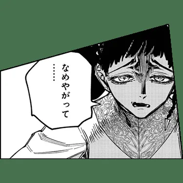 現代最強魔女だ！よろ | －PTA－ つきのさん