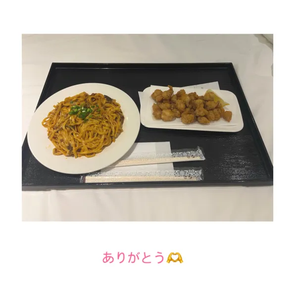 18日お礼🧸💌 | AMATERAS-アマテラス- Kayano（かやの）