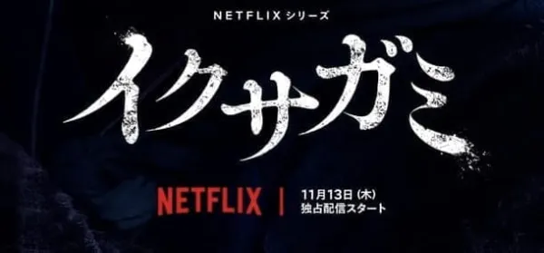 見た？もう見ましたか⁉️ | －PTA－ つきのさん