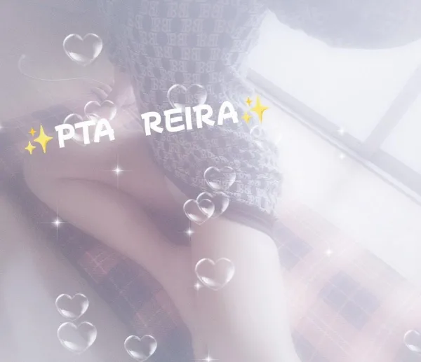 ラスト♡♡ | －PTA－ れいらさん