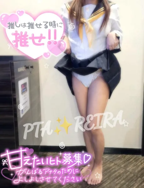 たまーに♡♡ | －PTA－ れいらさん