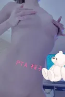 久しぶりっ♡ | －PTA－ 桜子さん
