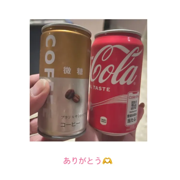20日お礼🧸💌 | AMATERAS-アマテラス- Kayano（かやの）