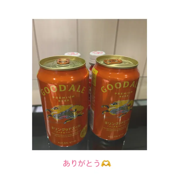 23日お礼🧸💌 | AMATERAS-アマテラス- Kayano（かやの）