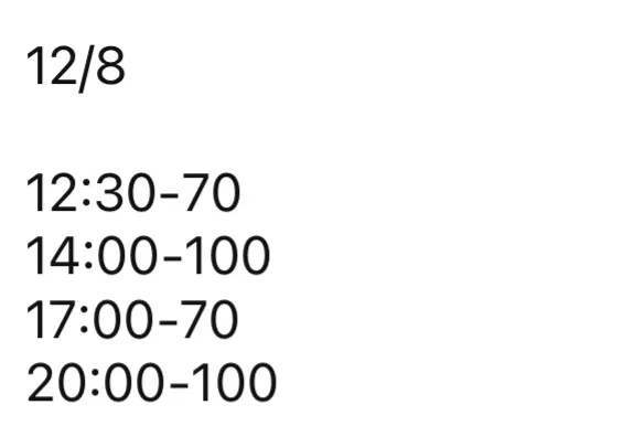 明日8日(月)出勤します︎💕︎ | AMATERAS-アマテラス- Ａmu（あむ）