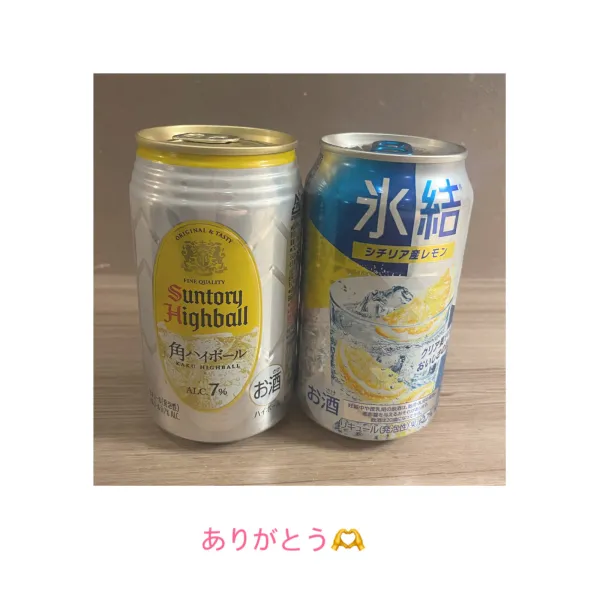2日お礼🧸💌 | AMATERAS-アマテラス- Kayano（かやの）