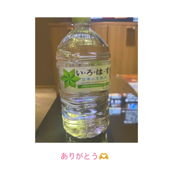 3日お礼🧸💌 | AMATERAS-アマテラス- Kayano（かやの）