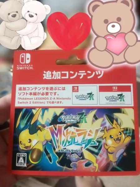 準備万端☆ | －PTA－ れいらさん