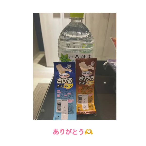 8日お礼🧸💌本日明日お休み🫶 | AMATERAS-アマテラス- Kayano（かやの）