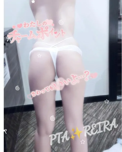 どんなことしたい♡？ | －PTA－ れいらさん