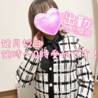 出勤のお知らせ⋆͛📢⋆ | 『i-LiLy-アイリリー-』学生～人妻まで 美波(みなみ)