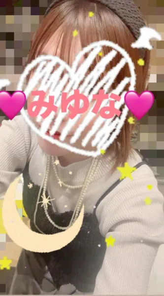 寒いね | トゥナイト-To Night- みゆな