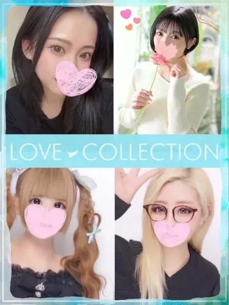 【激熱】ブログ見ました‼︎でなんと､､､?!🔥 | ラブコレクション 【スタッフ】ブログ