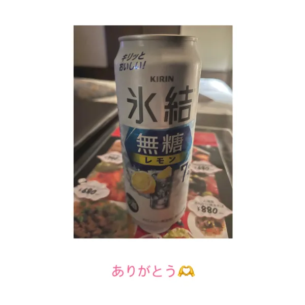 14日お礼🧸💌360分🥹完売ありがとう💗 | AMATERAS-アマテラス- Kayano（かやの）