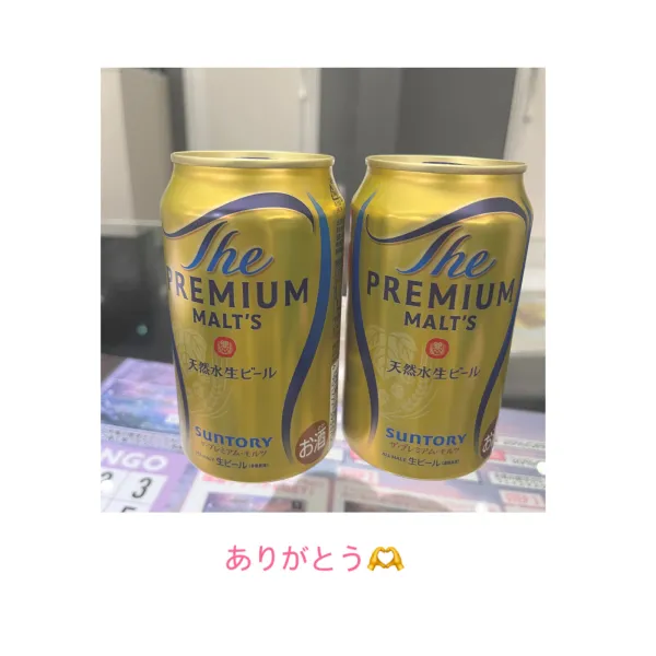 15日お礼🧸💌27日から出勤🫶 | AMATERAS-アマテラス- Kayano（かやの）