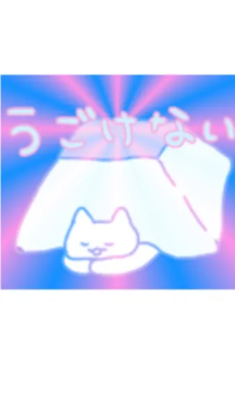 おはようございます‪☆ | ラブコレクション みな