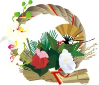 明けてました | 人妻セゾン ほたる
