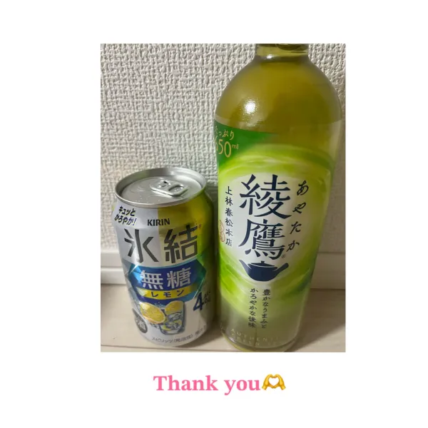 5日間連続でありがとう🫶自宅のお兄さんへ💌 | AMATERAS-アマテラス- Kayano（かやの）