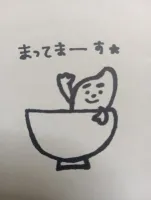 おはようございます😪 | 人妻セゾン くるみ