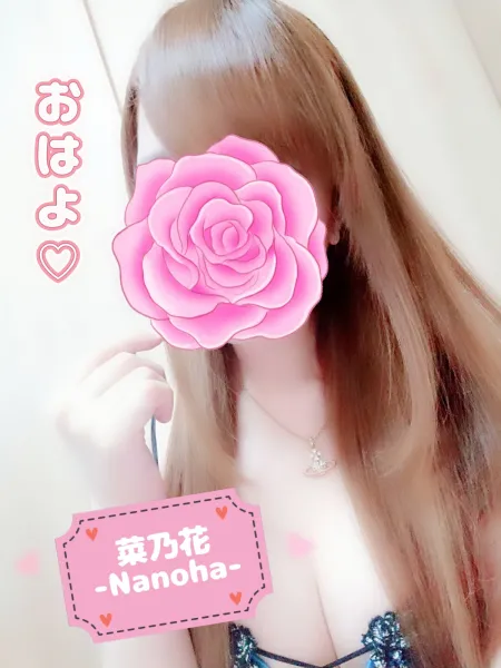 ☆２日目の出勤☆ | 『i-LiLy-アイリリー-』学生～人妻まで 菜乃花(なのは)