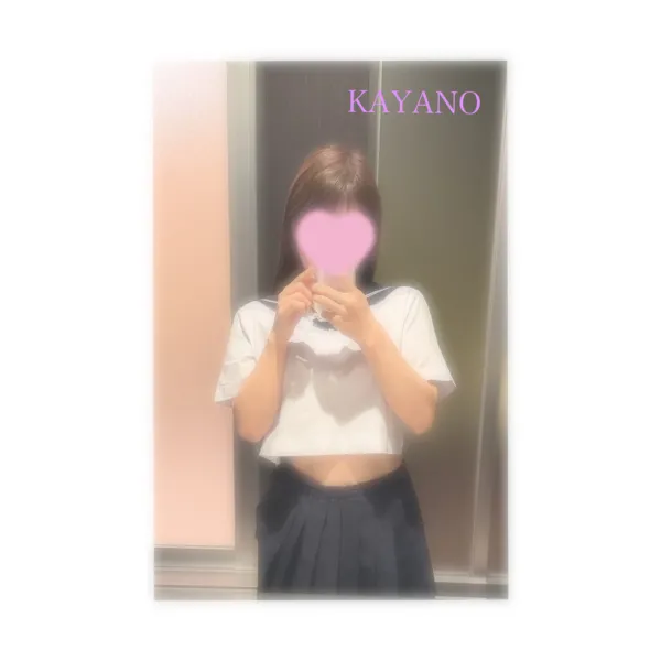 21日お礼🧸💌 | AMATERAS-アマテラス- Kayano（かやの）