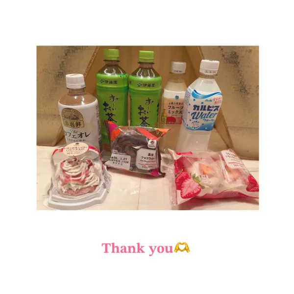 24日お礼🧸💌25.26日お休み😌 | AMATERAS-アマテラス- Kayano（かやの）