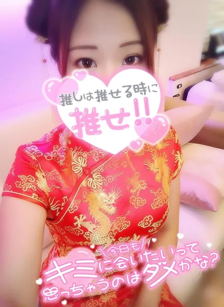 はまっチャイナ♡♡ | －PTA－ れいらさん