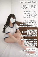 モス203のお兄さん | ー輝きー　レッドベリル 上西 こころ（かみにし こころ）