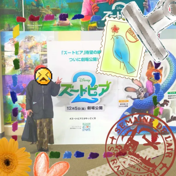 本日18時まで❤4(水)12:00-19:00 | ラブコレクション ゆきの