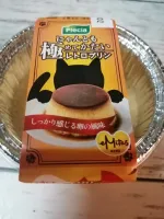 かたいのが好き | 人妻セゾン ほたる