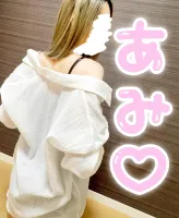 あみ出勤したよん | －PTA－ あみさん