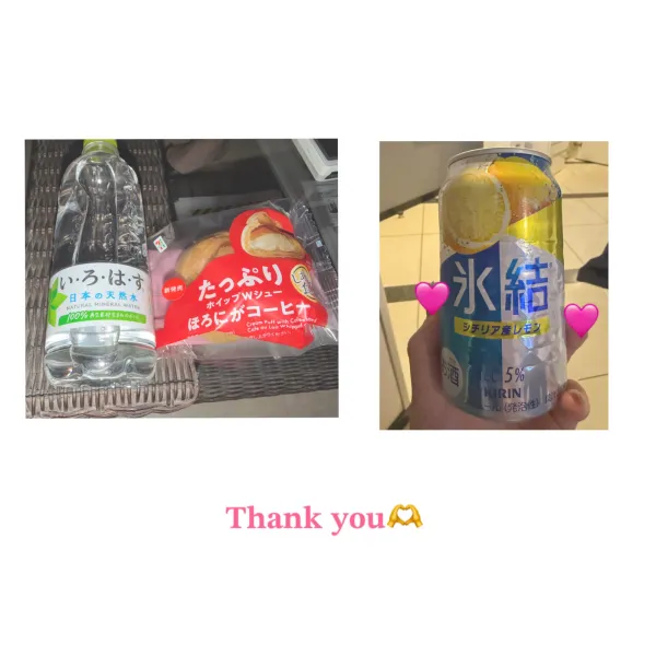 21日お礼🧸💌本日24時から出勤予定🫶 | AMATERAS-アマテラス- Kayano（かやの）