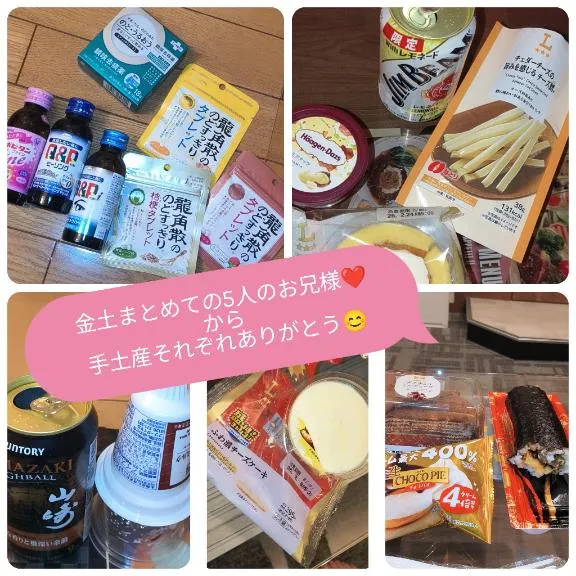 本日お昼今から23:30まで | 【24H営業】クラブ・エンジェルハート◆松山・今治・西条店◆ 『みな』★松山本店★