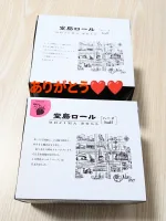 ありがとうございました♫ | 人妻セゾン さなえ