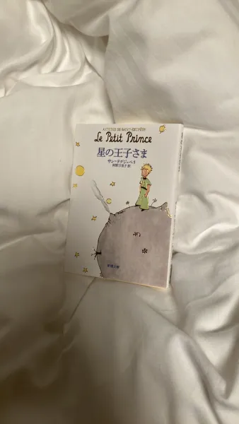 明日も🙂‍↕️✨️ | ラブコレクション みな