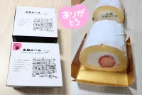 お礼です♫ | 人妻セゾン さなえ