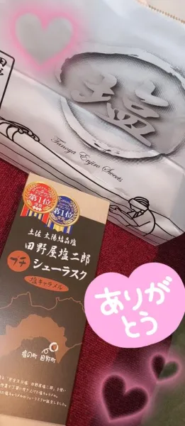 こんばんは＼(^▽^)／！ | 【24H営業】クラブ・エンジェルハート◆松山・今治・西条店◆ 『みな』★松山本店★