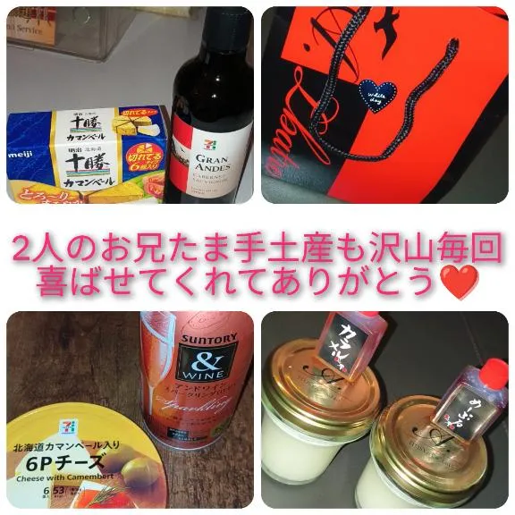 本日22:00-3:00辺りまで | 【24H営業】クラブ・エンジェルハート◆松山・今治・西条店◆ 『みな』★松山本店★