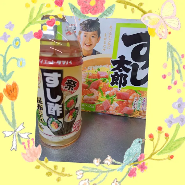 本日17時まで❤9(月)10:00-18:00 | ラブコレクション ゆきの