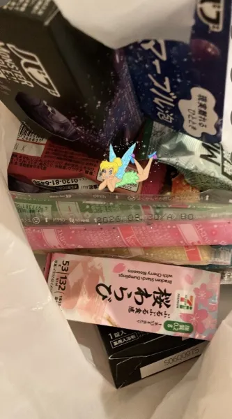 またあした | ラブコレクション みな