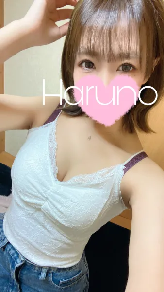 はるのと2人だけの時間ほしいな…💗 | AMATERAS-アマテラス- Haruno（はるの）