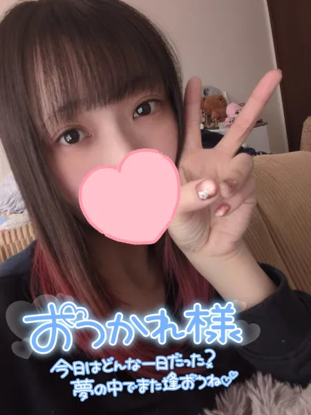 3時( Ꙭ )‼ | ラブコレクション とあ