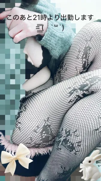 こんばんは | 人妻愛姫◆Ｋiaro 24時!! 体験りあん