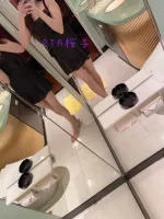 お礼♡ | －PTA－ 桜子さん