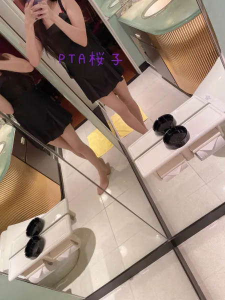 お礼♡ | －PTA－ 桜子さん